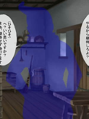 (同人CG集) [radio tower (ラジオ先生)] 巨乳姫騎士をクスリxレイプで犯し尽くす話 (プリンセスコネクト!Re：Dive)_023