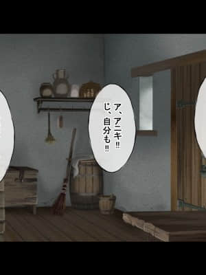 (同人CG集) [radio tower (ラジオ先生)] 巨乳姫騎士をクスリxレイプで犯し尽くす話 (プリンセスコネクト!Re：Dive)_051