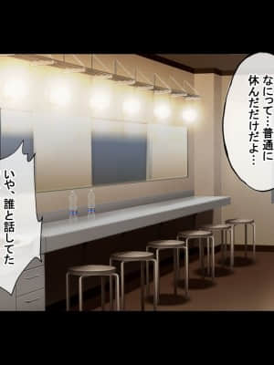 (同人CG集) [radio tower (ラジオ先生)] 裏切られた。だからレイプする (アイドルマスター シャイニーカラーズ)_121