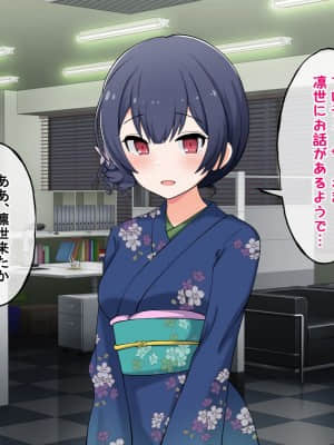 (同人CG集) [radio tower (ラジオ先生)] 裏切られた。だからレイプする (アイドルマスター シャイニーカラーズ)_130