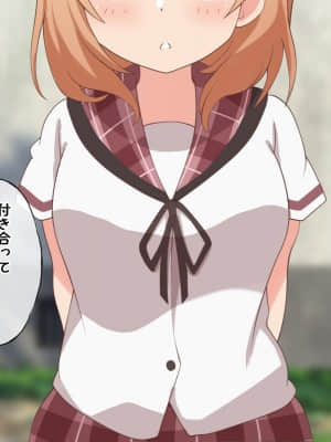 (同人CG集) [Radio tower (ラジオ先生)] 僕の告白を断った生意気なメスを強制レイプ×クスリ漬けにするお話 (ご注文はうさぎですか？)_013