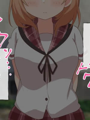 (同人CG集) [Radio tower (ラジオ先生)] 僕の告白を断った生意気なメスを強制レイプ×クスリ漬けにするお話 (ご注文はうさぎですか？)_014