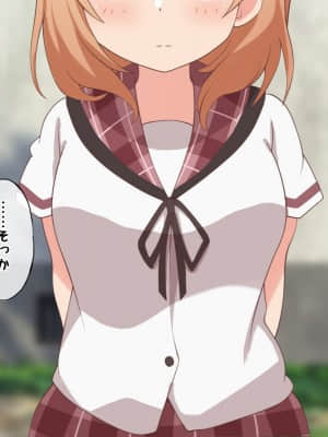 (同人CG集) [Radio tower (ラジオ先生)] 僕の告白を断った生意気なメスを強制レイプ×クスリ漬けにするお話 (ご注文はうさぎですか？)_019