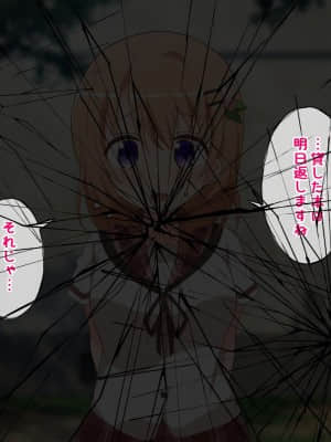 (同人CG集) [Radio tower (ラジオ先生)] 僕の告白を断った生意気なメスを強制レイプ×クスリ漬けにするお話 (ご注文はうさぎですか？)_023