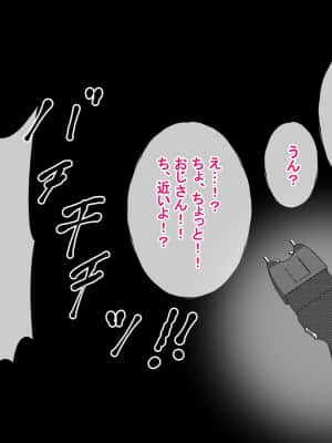 (同人CG集) [Radio tower (ラジオ先生)] 僕の告白を断った生意気なメスを強制レイプ×クスリ漬けにするお話 (ご注文はうさぎですか？)_025