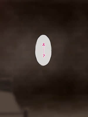 (同人CG集) [Radio tower (ラジオ先生)] 僕の告白を断った生意気なメスを強制レイプ×クスリ漬けにするお話 (ご注文はうさぎですか？)_035