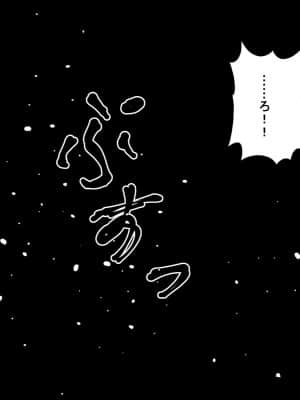 (同人CG集) [Radio tower (ラジオ先生)] 僕の告白を断った生意気なメスを強制レイプ×クスリ漬けにするお話 (ご注文はうさぎですか？)_039