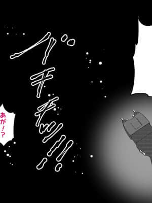 (同人CG集) [Radio tower (ラジオ先生)] 僕の告白を断った生意気なメスを強制レイプ×クスリ漬けにするお話 (ご注文はうさぎですか？)_080