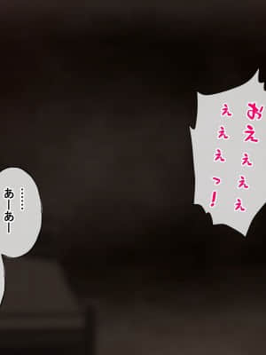 (同人CG集) [Radio tower (ラジオ先生)] 僕の告白を断った生意気なメスを強制レイプ×クスリ漬けにするお話 (ご注文はうさぎですか？)_117