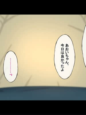 (同人CG集) [Radio tower (ラジオ先生)] 誰も来ない山奥にソロキャンプしてるJKがいたので強制レイプしてみた (ゆるキャン△)_220