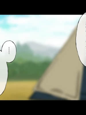 (同人CG集) [Radio tower (ラジオ先生)] 誰も来ない山奥にソロキャンプしてるJKがいたので強制レイプしてみた (ゆるキャン△)_227
