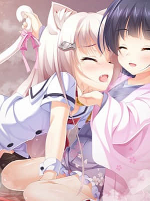 妹とご主人さま_0003-11