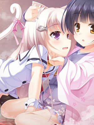 妹とご主人さま_0003-16