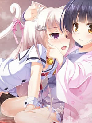 妹とご主人さま_0003-06