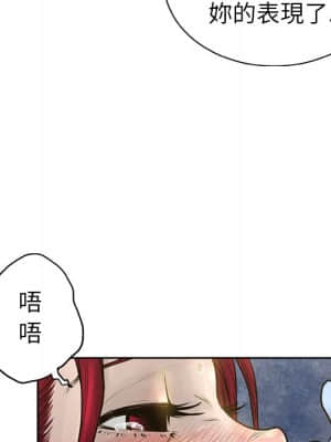 變身面膜 14-15話_14_018