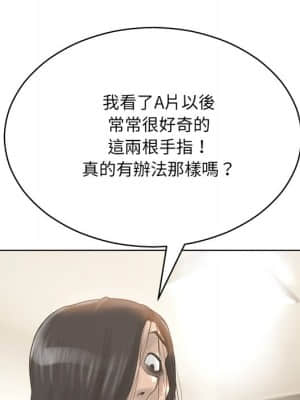 變身面膜 14-15話_15_025