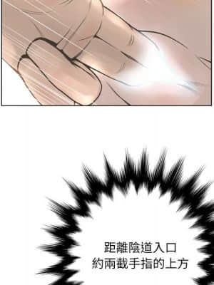 變身面膜 14-15話_15_031