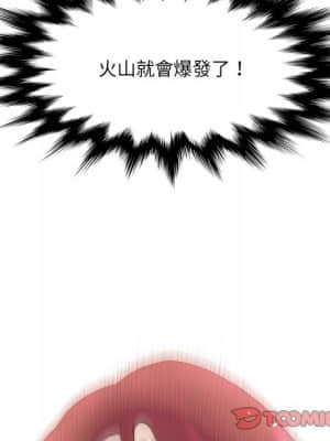 變身面膜 14-15話_15_036