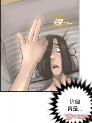 變身面膜 14-15話_15_054