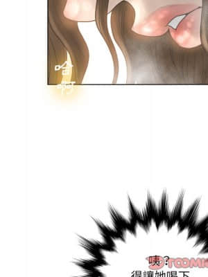變身面膜 14-15話_15_117