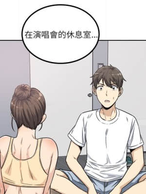 惡霸室友毋通來 55-56話_55_035