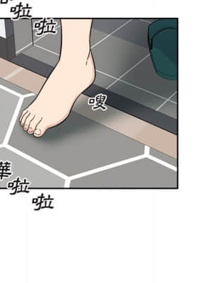 惡霸室友毋通來 55-56話_55_074