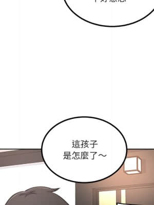 惡霸室友毋通來 55-56話_55_114