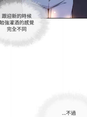 惡霸室友毋通來 55-56話_55_118