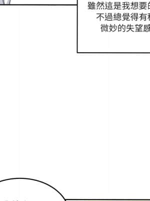 惡霸室友毋通來 55-56話_56_006