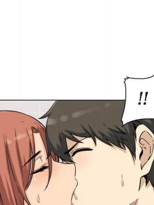 惡霸室友毋通來 55-56話_56_139