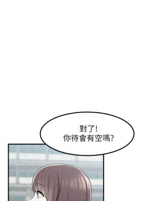 廢柴逃脫 13-14話_13_001