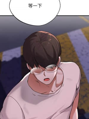 廢柴逃脫 13-14話_13_035