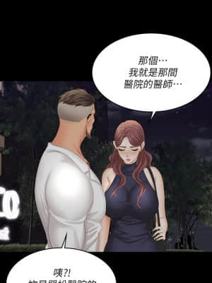 交換遊戲 61-62話_62_013