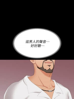 交換遊戲 61-62話_62_027