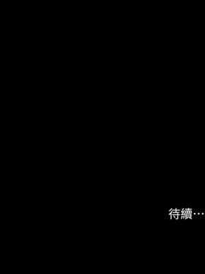 交換遊戲 61-62話_62_038
