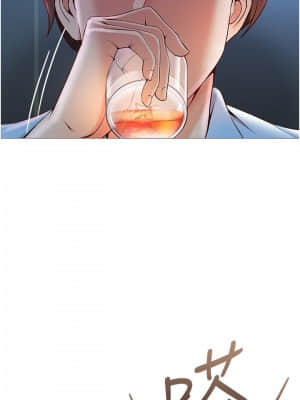 女兒閨蜜都歸ME 1-7話_01_006