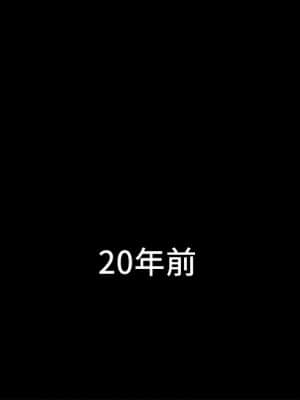 女兒閨蜜都歸ME 1-7話_01_007