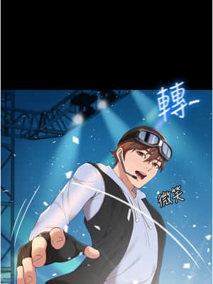 女兒閨蜜都歸ME 1-7話_01_010
