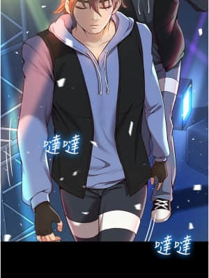 女兒閨蜜都歸ME 1-7話_01_011
