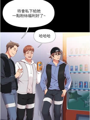女兒閨蜜都歸ME 1-7話_01_012