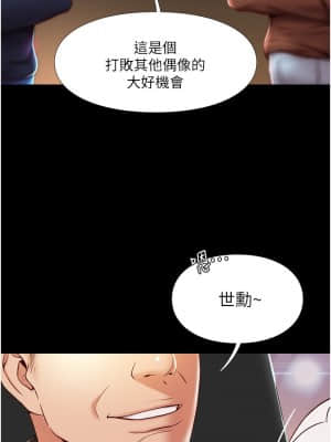 女兒閨蜜都歸ME 1-7話_01_015