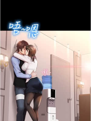 女兒閨蜜都歸ME 1-7話_01_016