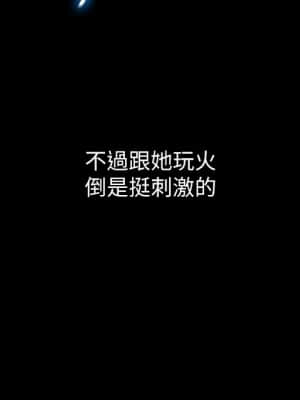 女兒閨蜜都歸ME 1-7話_01_021