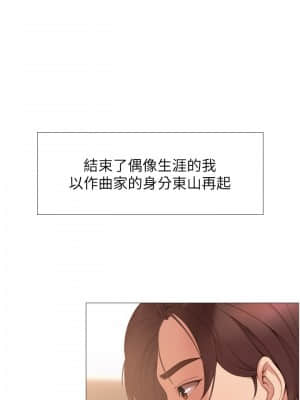 女兒閨蜜都歸ME 1-7話_01_035