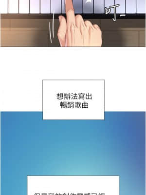 女兒閨蜜都歸ME 1-7話_01_036