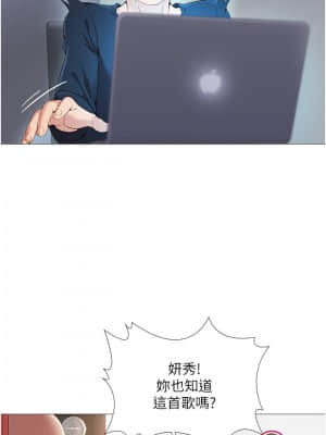 女兒閨蜜都歸ME 1-7話_01_043