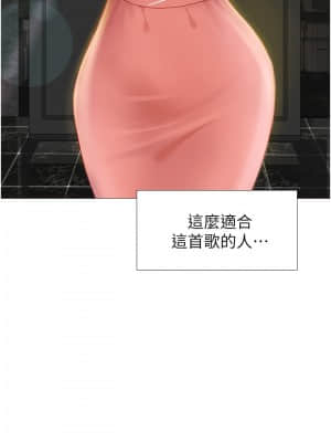 女兒閨蜜都歸ME 1-7話_01_047