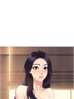 女兒閨蜜都歸ME 1-7話_02_003