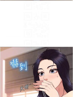 女兒閨蜜都歸ME 1-7話_02_004