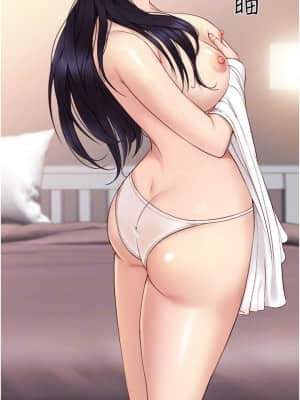 女兒閨蜜都歸ME 1-7話_02_006